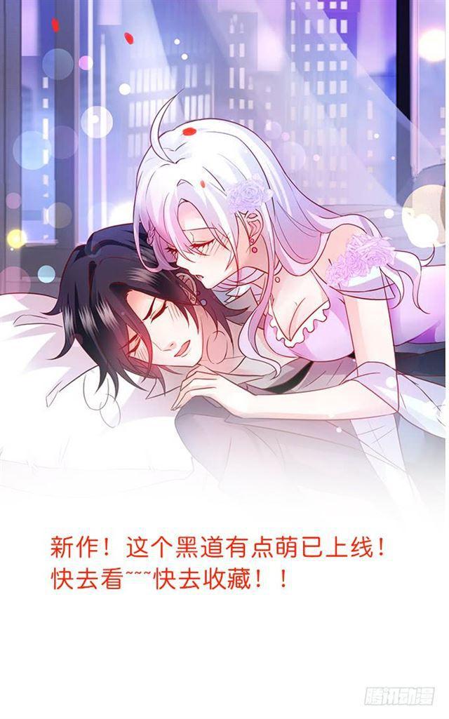 小夕我话来了！(1/2)-第118话