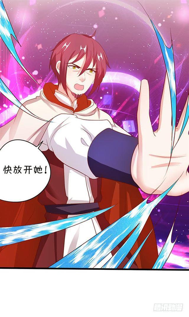 小夕，等我来救你了！(1/2)-第120话