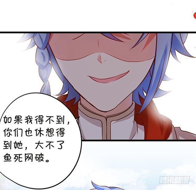 小夕，等我来救你了！(1/2)-第120话