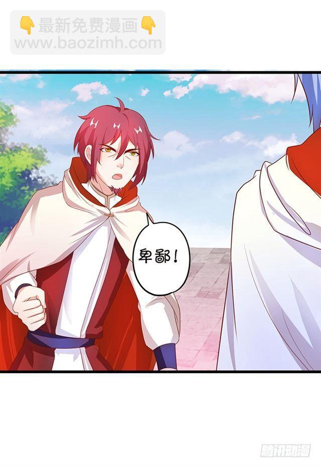 小夕，等我来救你了！(1/2)-第120话