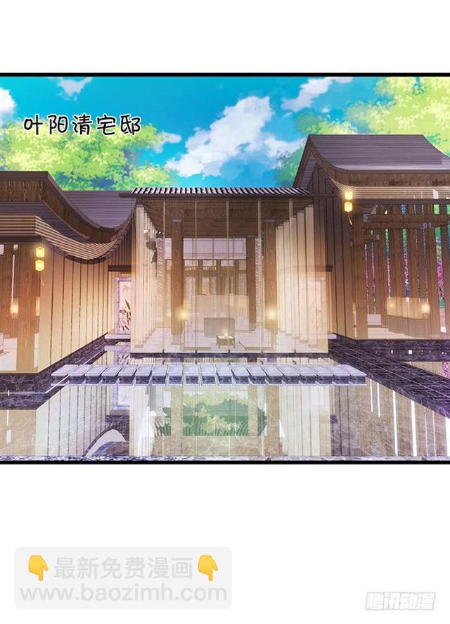 小夕，等我来救你了！(1/2)-第120话