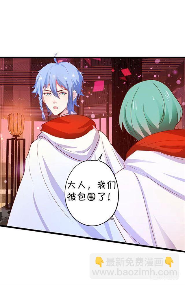 小夕，等我来救你了！(1/2)-第120话