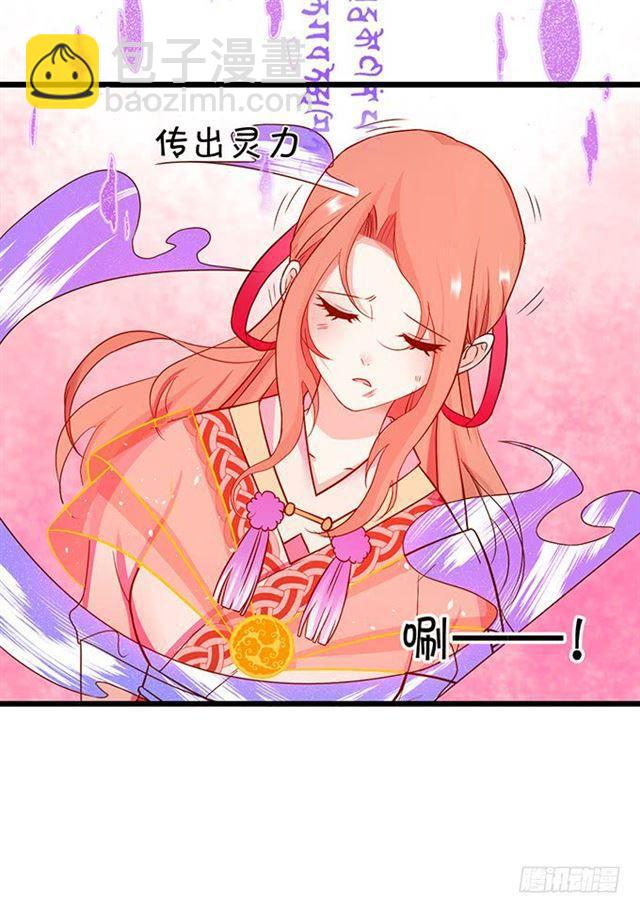 小夕，等我来救你了！(1/2)-第120话