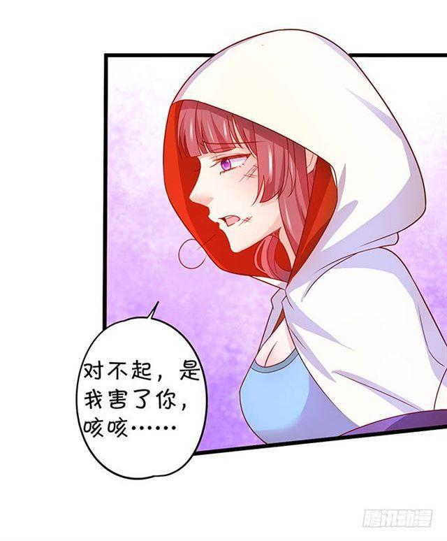 小夕，等我来救你了！(1/2)-第120话