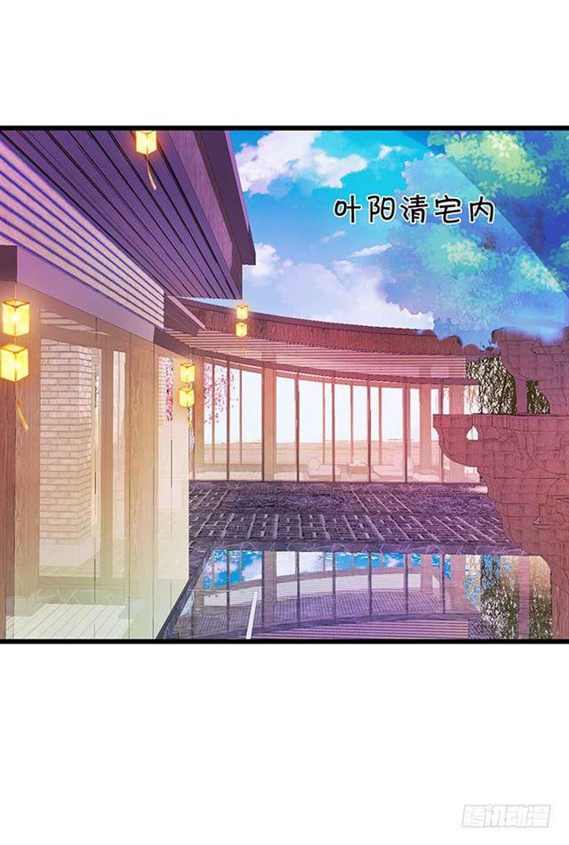 小夕，等我来救你了！(1/2)-第120话