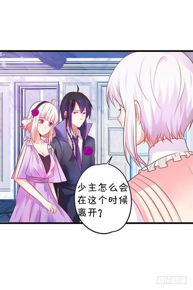 小夕，等我来救你了！(1/2)-第120话