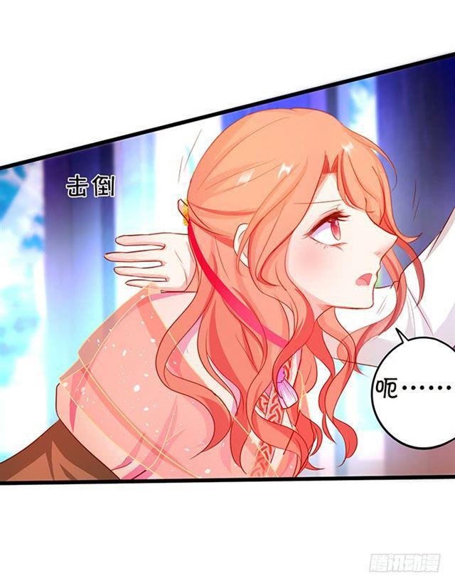 大白霸气血洗叶家！(1/2)-第122话