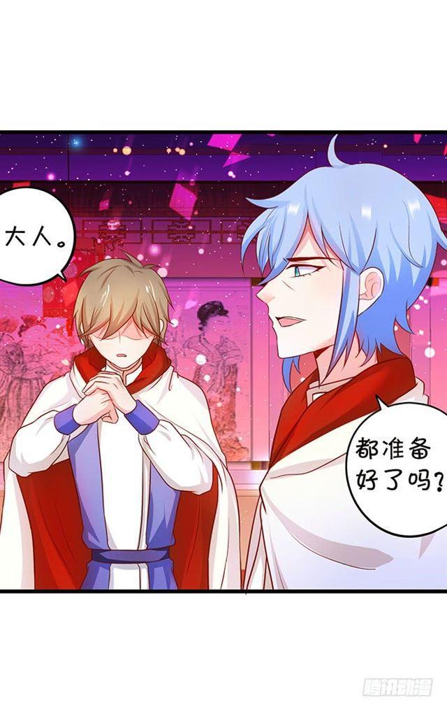 大白霸气血洗叶家！(1/2)-第122话