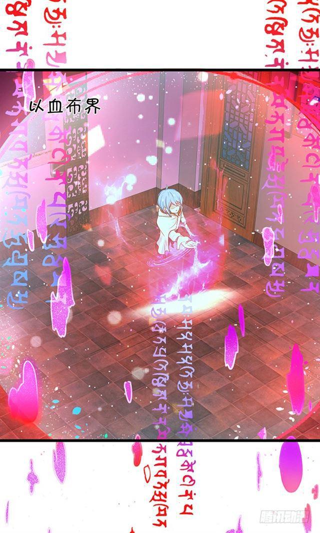 大白霸气血洗叶家！(1/2)-第122话