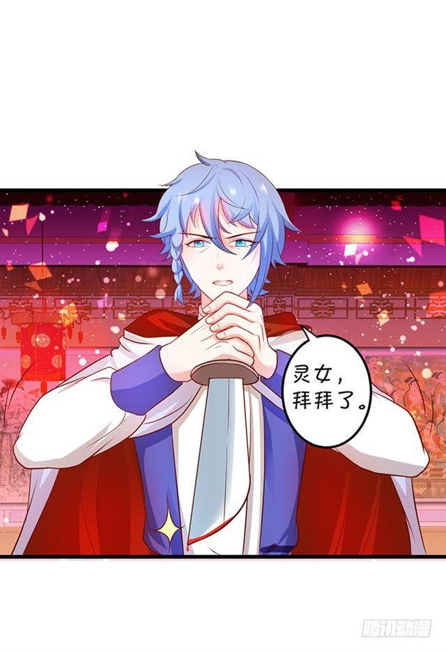 大白霸气血洗叶家！(1/2)-第122话