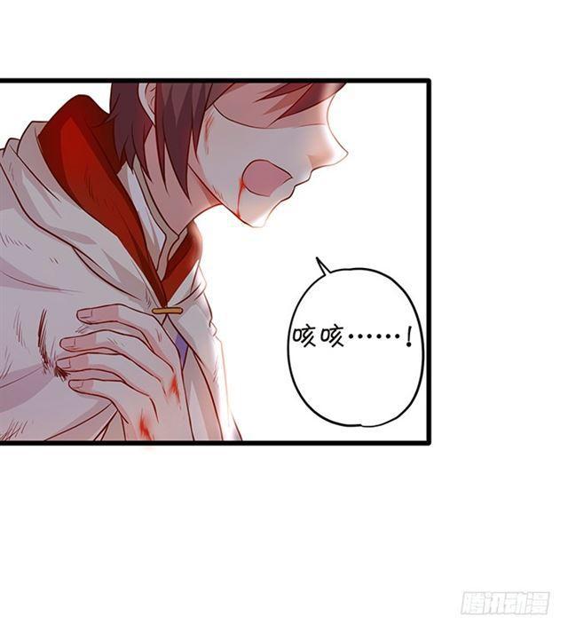 大白霸气血洗叶家！(1/2)-第122话