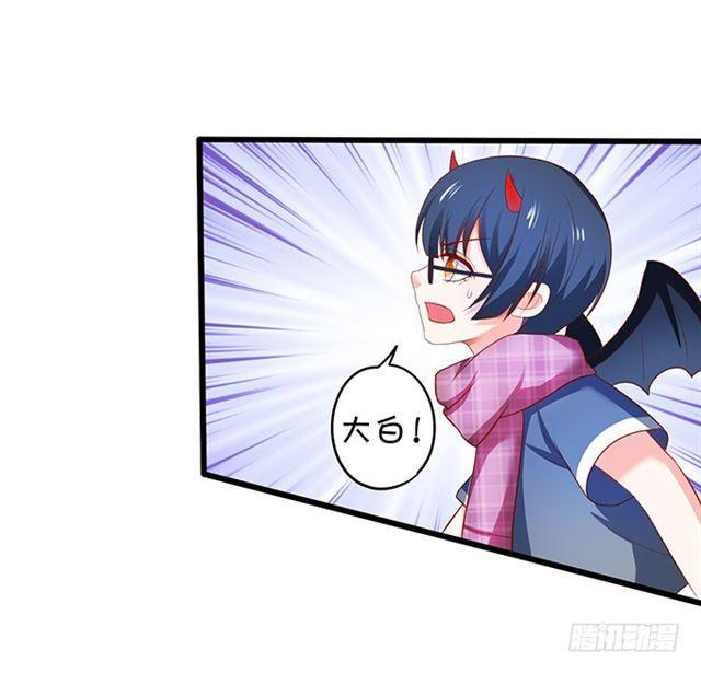 大白霸气血洗叶家！(1/2)-第122话