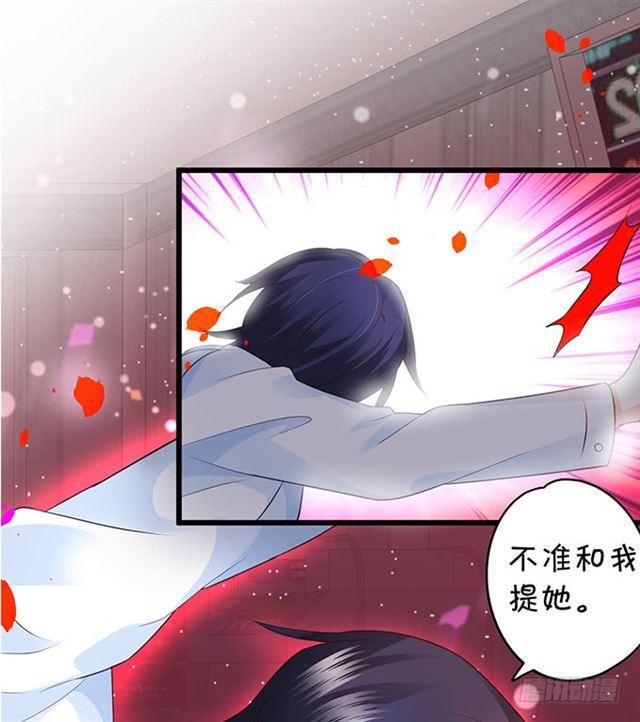 大白霸气血洗叶家！(1/2)-第122话