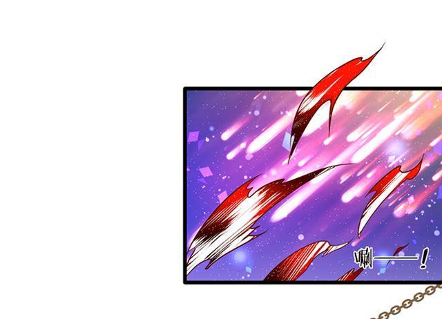 大白霸气血洗叶家！(1/2)-第122话