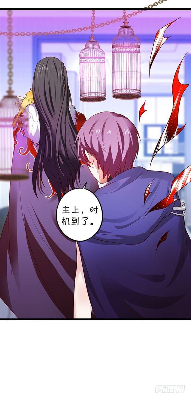 大白霸气血洗叶家！(1/2)-第122话