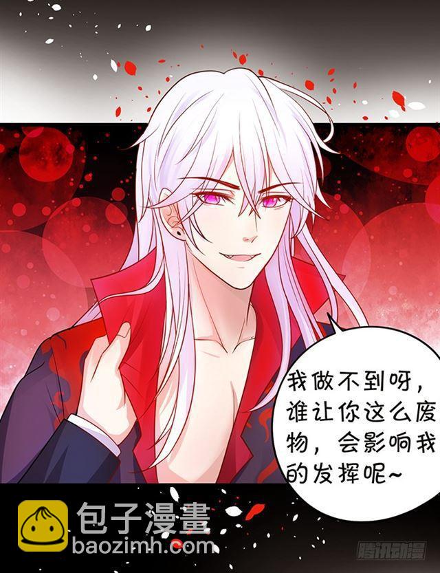 迟来的亲吻！(1/2)-第124话