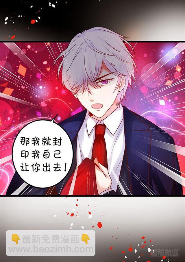 迟来的亲吻！(1/2)-第124话