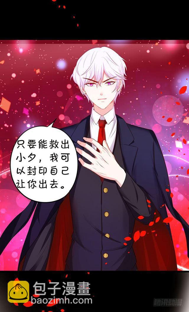 迟来的亲吻！(1/2)-第124话