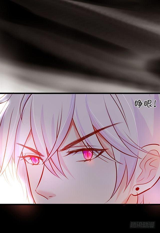 迟来的亲吻！(1/2)-第124话