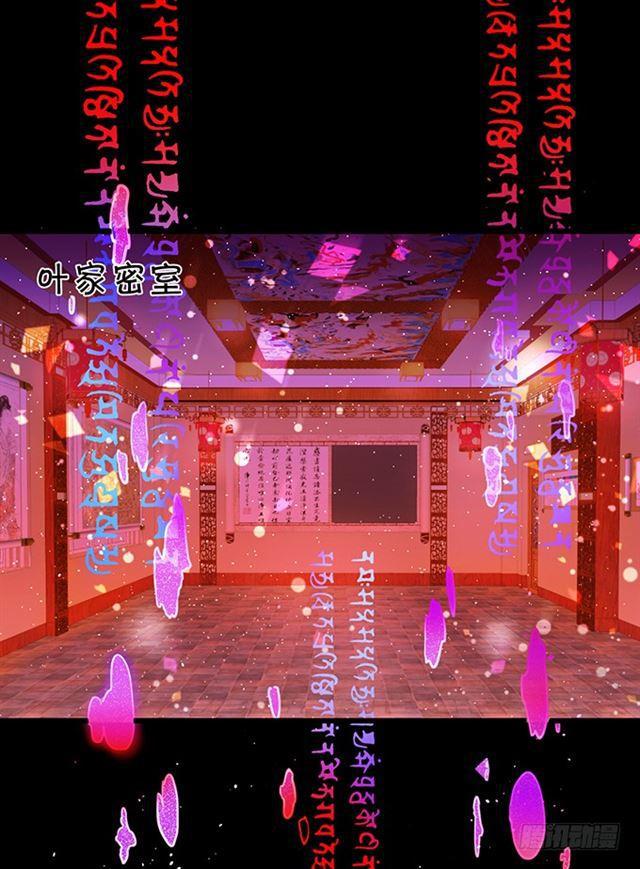 迟来的亲吻！(1/2)-第124话