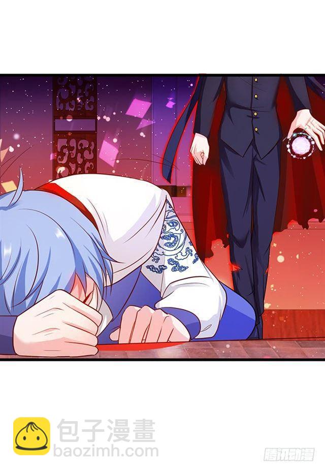 迟来的亲吻！(1/2)-第124话