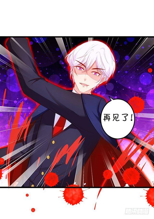 迟来的亲吻！(1/2)-第124话