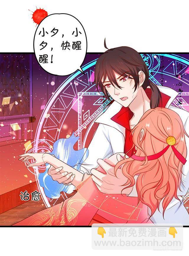 迟来的亲吻！(1/2)-第124话