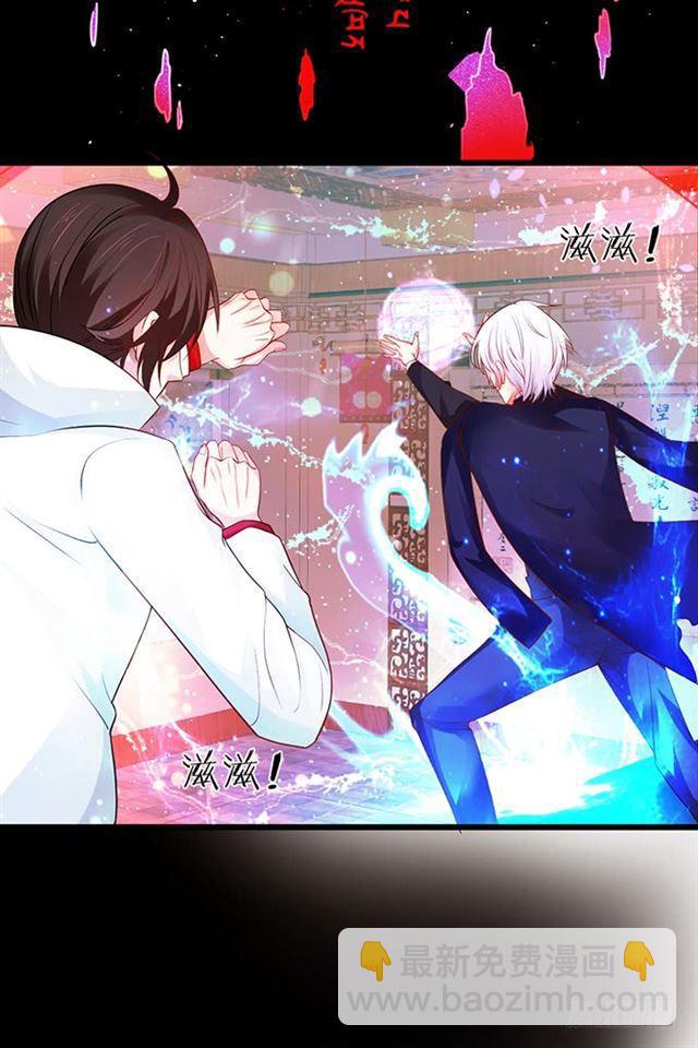 迟来的亲吻！(1/2)-第124话