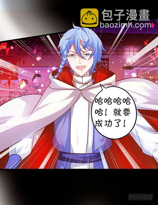 迟来的亲吻！(1/2)-第124话