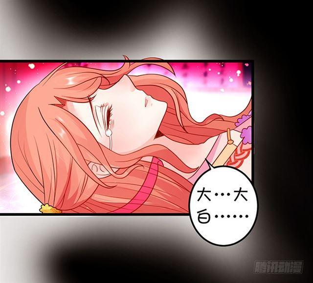 迟来的亲吻！(1/2)-第124话