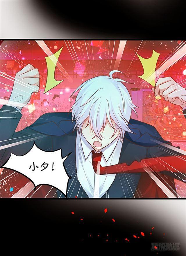 迟来的亲吻！(1/2)-第124话