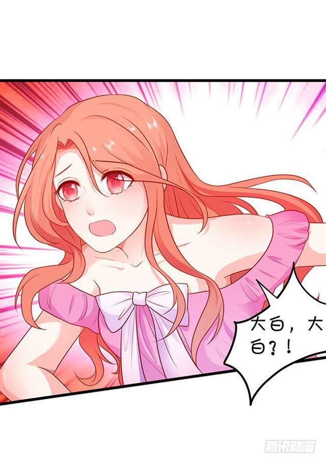 小夕,你怎么可以忘了我！(1/2)-第126话