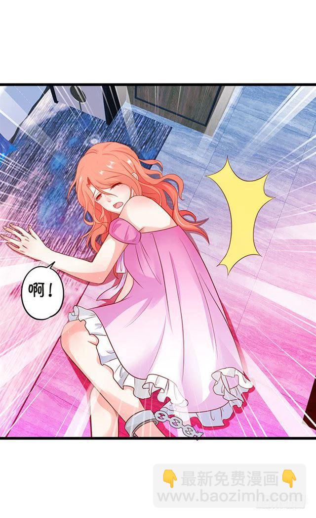 小夕,你怎么可以忘了我！(1/2)-第126话