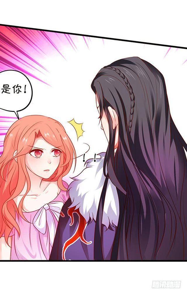 小夕,你怎么可以忘了我！(1/2)-第126话