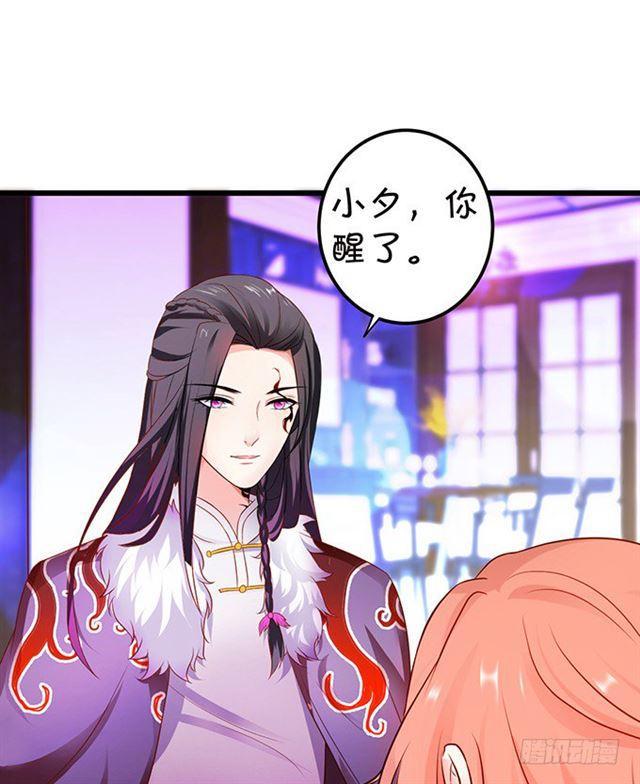 小夕,你怎么可以忘了我！(1/2)-第126话