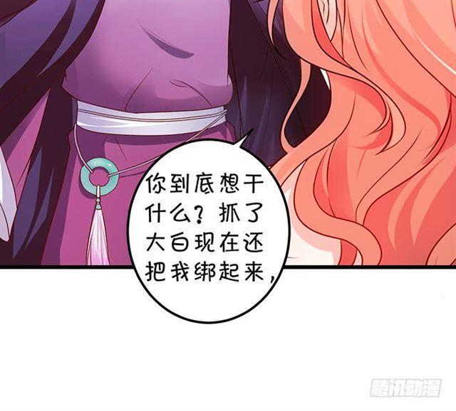 小夕,你怎么可以忘了我！(1/2)-第126话