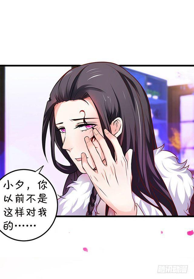 小夕,你怎么可以忘了我！(1/2)-第126话