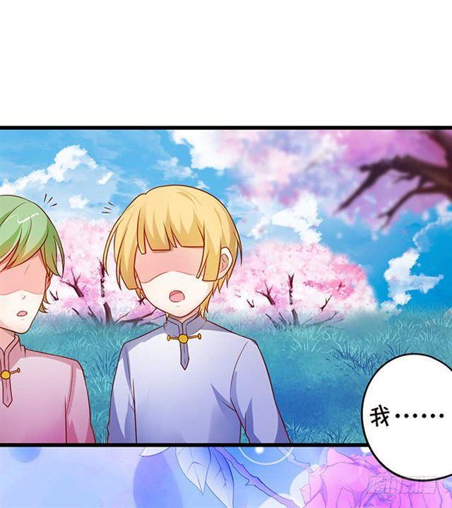 小夕,你怎么可以忘了我！(1/2)-第126话