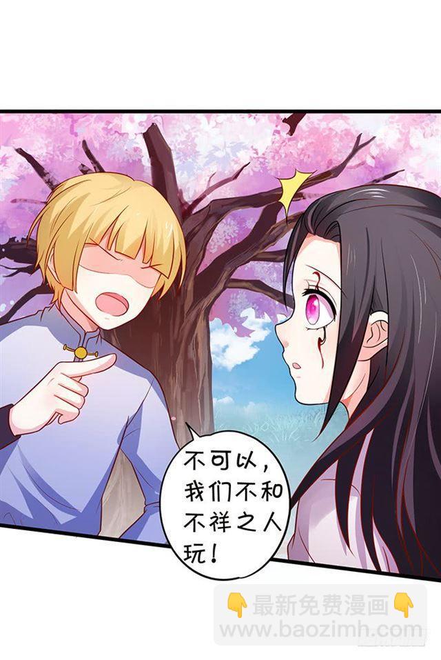 小夕,你怎么可以忘了我！(1/2)-第126话