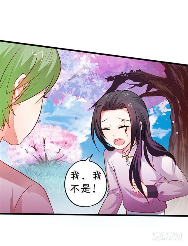 小夕,你怎么可以忘了我！(1/2)-第126话