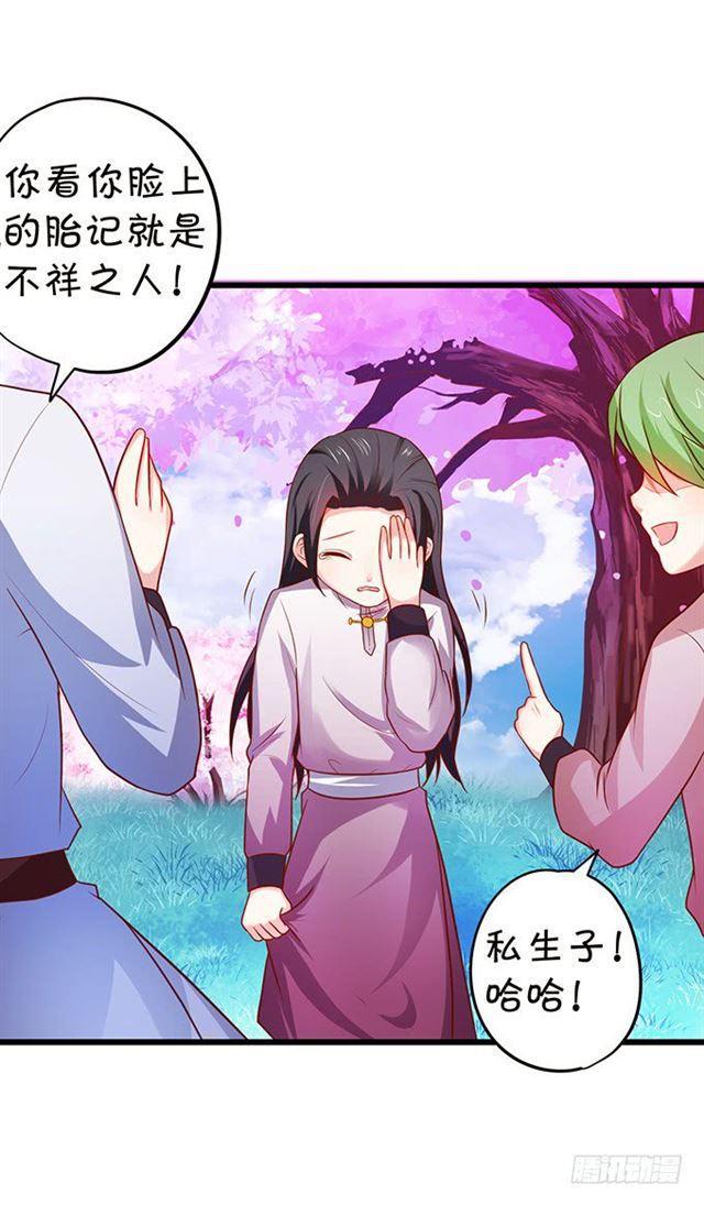 小夕,你怎么可以忘了我！(1/2)-第126话