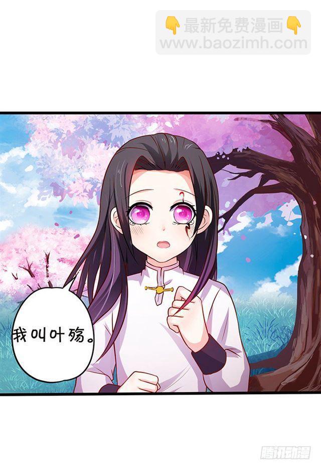 小夕,你怎么可以忘了我！(1/2)-第126话