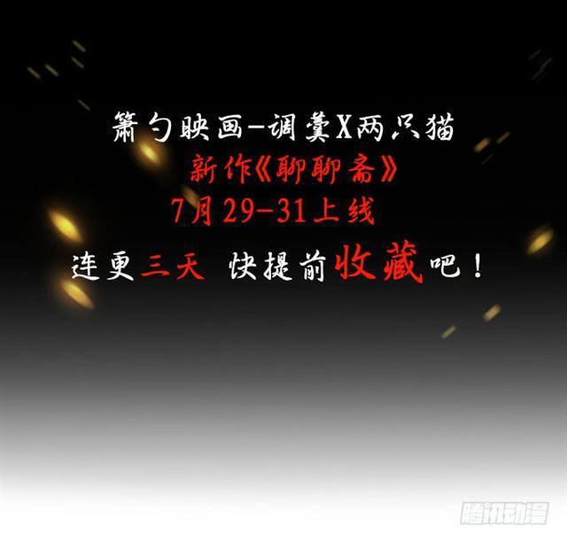 小夕,你怎么可以忘了我！(1/2)-第126话