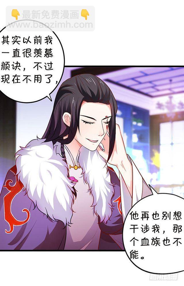 小夕,你怎么可以忘了我！(1/2)-第126话