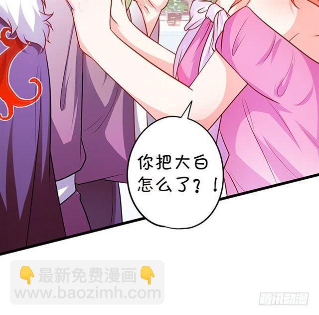 小夕,你怎么可以忘了我！(1/2)-第126话