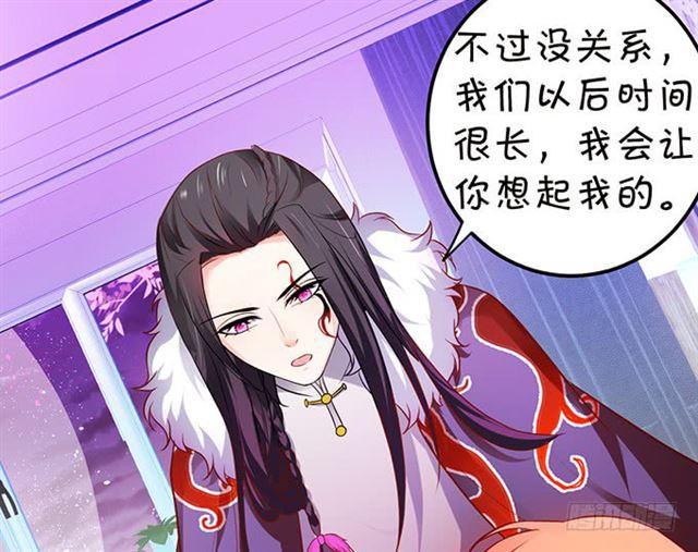 小夕,你怎么可以忘了我！(1/2)-第126话