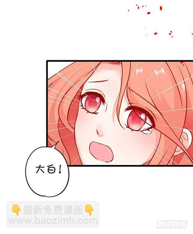 小夕,你怎么可以忘了我！(1/2)-第126话