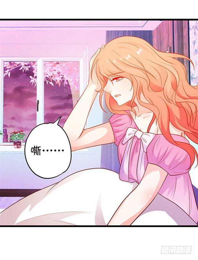 小夕,你怎么可以忘了我！(1/2)-第126话