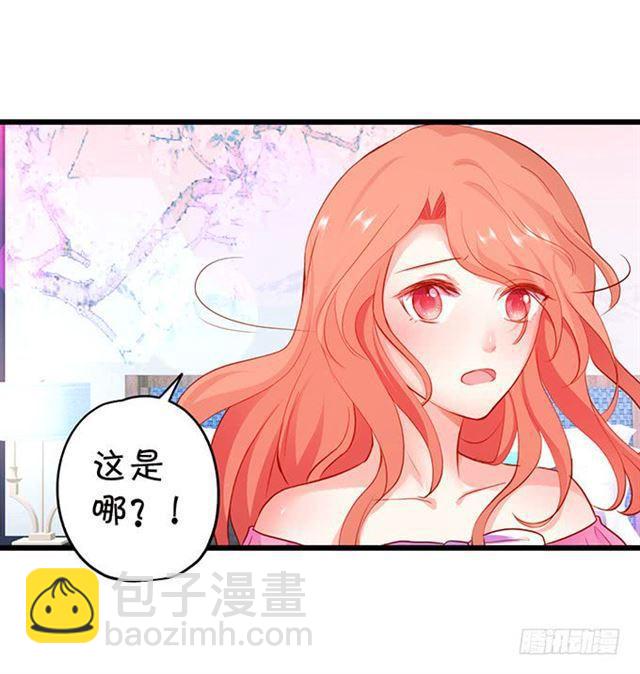 小夕,你怎么可以忘了我！(1/2)-第126话