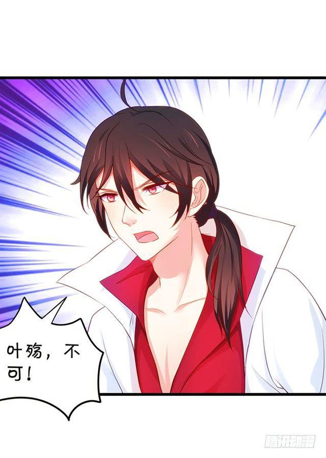 小夕终于恢复记忆！(1/2)-第128话